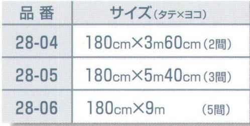 平井旗 28-06 紅白幕 180cm×9m(純綿120本天竺) 縫い合わせ。紅白縄付。※この商品はご注文後のキャンセル、返品及び交換は出来ませんのでご注意下さい。※なお、この商品のお支払方法は、先振込（代金引換以外）にて承り、ご入金確認後の手配となります。※納期は約1週間程度かかります。予めご了承ください。 サイズ／スペック